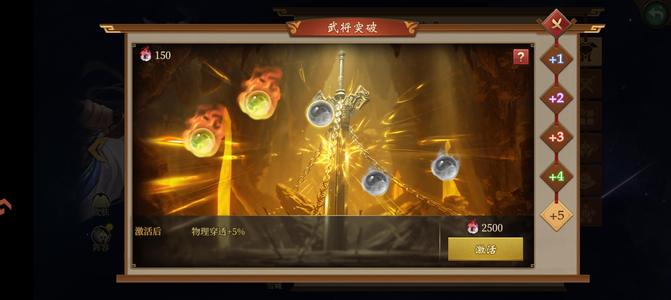 朕的江山【11级】新区0分县长443传令105