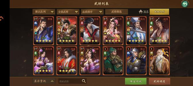 朕的江山【27级】新区连统刺史5个破5便宜出