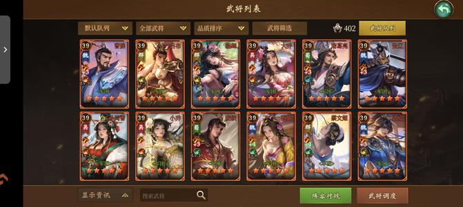 朕的江山【59级】新区州牧17破3以上四传奇皮肤
