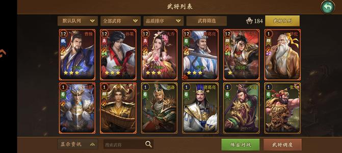 朕的江山【12级】新区县令55544两百多传奇令