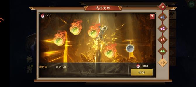 朕的江山新区县令554443