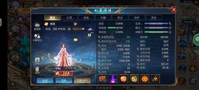 魔域口袋版【150级战士】一眼万年区，五虎，御剑