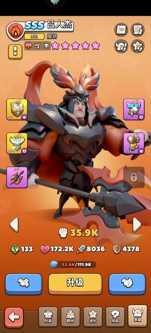 冲啊原始人全阵容●SSS。90.1k钻石