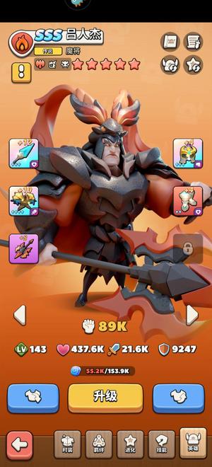 冲啊原始人魔吕布SSS●124.5k钻石