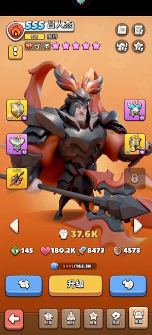 冲啊原始人魔吕布●1145抽127k钻