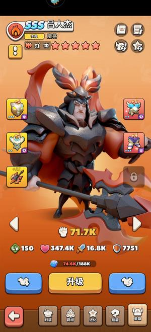 冲啊原始人魔吕布●1038抽123k钻