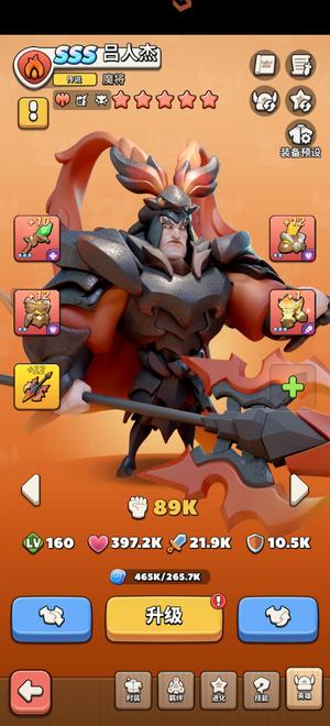 冲啊原始人魔吕布●2160抽135k钻