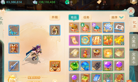 大话西游【时间服1转】1.4亿1转109夜月花朝新区