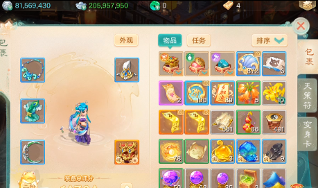 大话西游【时间服1转】2.1亿1转109夜月花朝新区