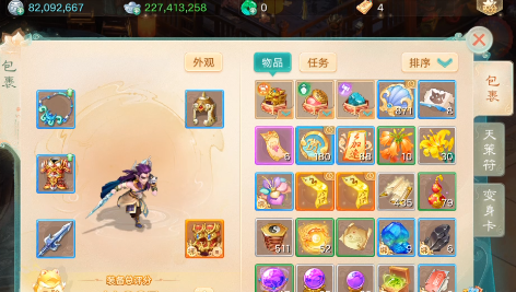 大话西游【时间服1转】2.3亿1转109夜月花朝新区