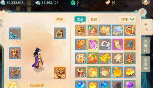 大话西游【时间服1转】0.9亿1转101青山依旧新区