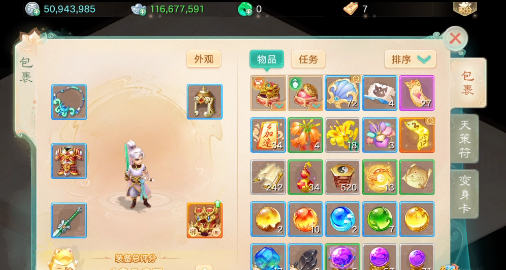 大话西游【时间服1转】1.2亿1转105青山依旧新区