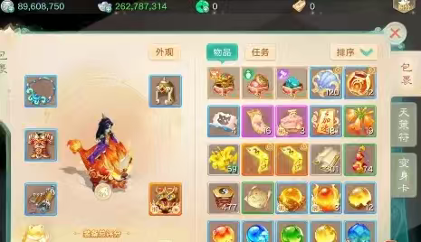 大话西游【时间服1转】2.6亿1转109君子一诺新区