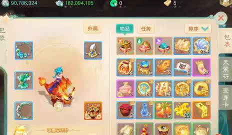 大话西游【时间服1转】1.8亿1转110君子一诺新区