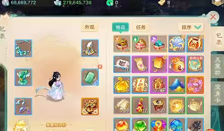 大话西游2.8亿新区岁月留香三无号