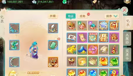 大话西游3.1亿新区岁月留香三无号
