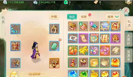 大话西游2.3亿新区岁月留香三无号
