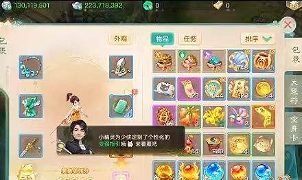 大话西游【时间服1转】2.2亿新区岁月悠长三无号