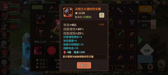 浮石之旅【176级】新手起步号，上手就能玩
