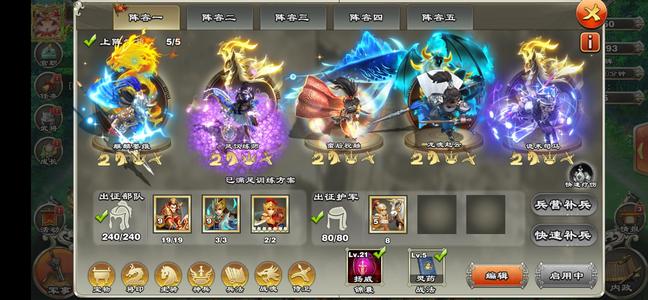 君临天下手游【120级】双红水镜将