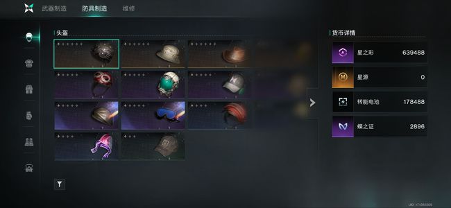 七日世界（手游版）64万星之彩，可换绑。