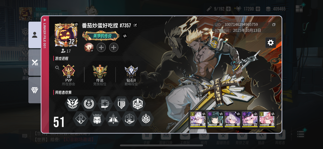 伊瑟【苹果版】【72级】5幻神！红砖石！区也新！