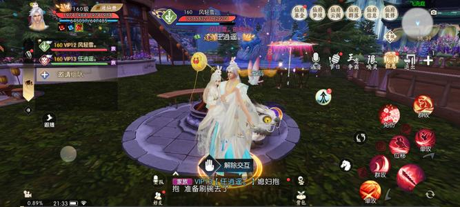 诛仙【150级绝影】炼器封天 兽神 没空玩游戏
