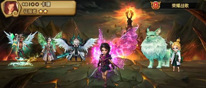 魔灵召唤光炭暗卡珊光方光滑板