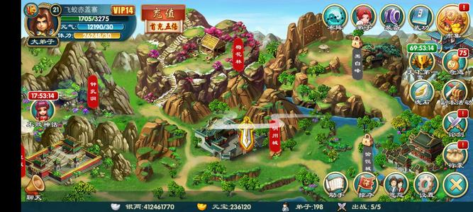 武侠Q传【21级】极品五人初始号，元宝号