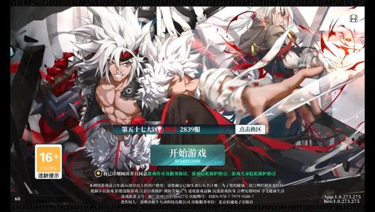 神陵武装【51级】不玩了便宜出