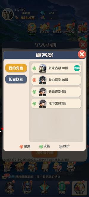 盗墓笔记【1500级】不玩了随缘出