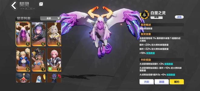 火炬之光：无限个人一手号出