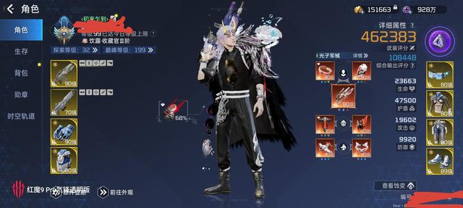 星球：重启抖音号微氪，回响，副本，随便刷