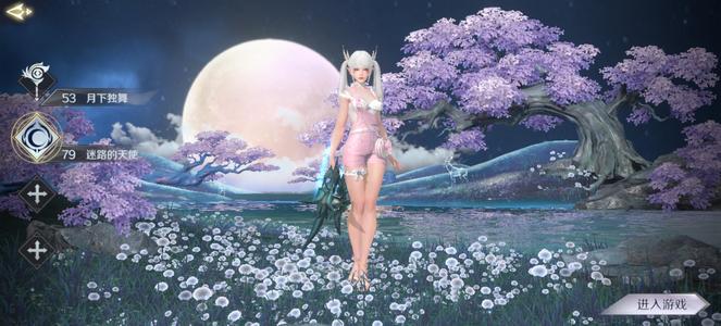 完美世界（腾讯版）580服羽族和妖族两号便宜甩