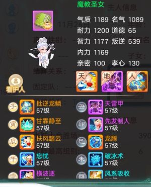 大话西游【道具服3转】五四三阶破188克木190五亿