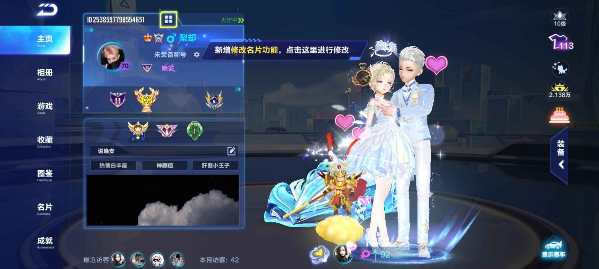 QQ飞车手游【6级】哈雷特三阶永久蓝名冰魄宠物齐全