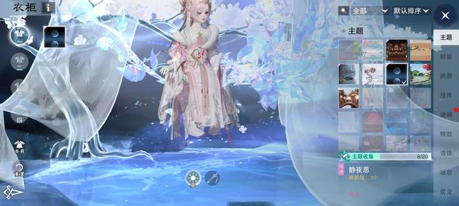 一梦江湖小漂亮号随便出