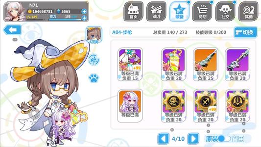 崩坏学园2【666威力325级号】双使魔煌嵐娃娃金牛