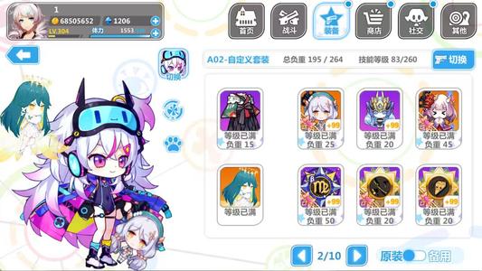 崩坏学园2未过章娃娃金牛煌嵐