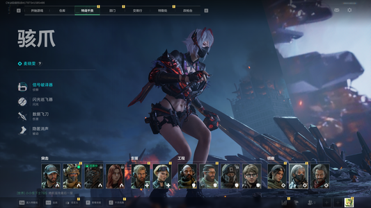 三角洲行动（Steam）红皮满体大号