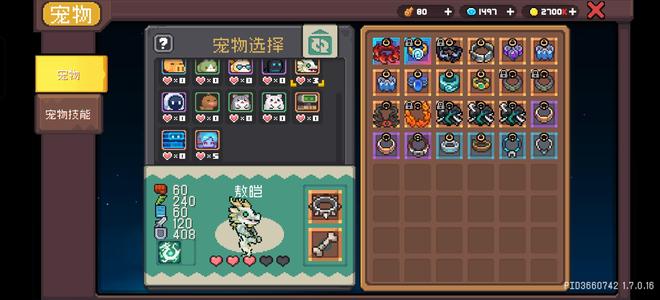 元气骑士前传【100级黑暗骑士】黑骑士皮肤号
