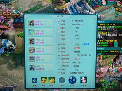 幻唐志（PC）【99级方寸.封印】99f c带三个奶粉