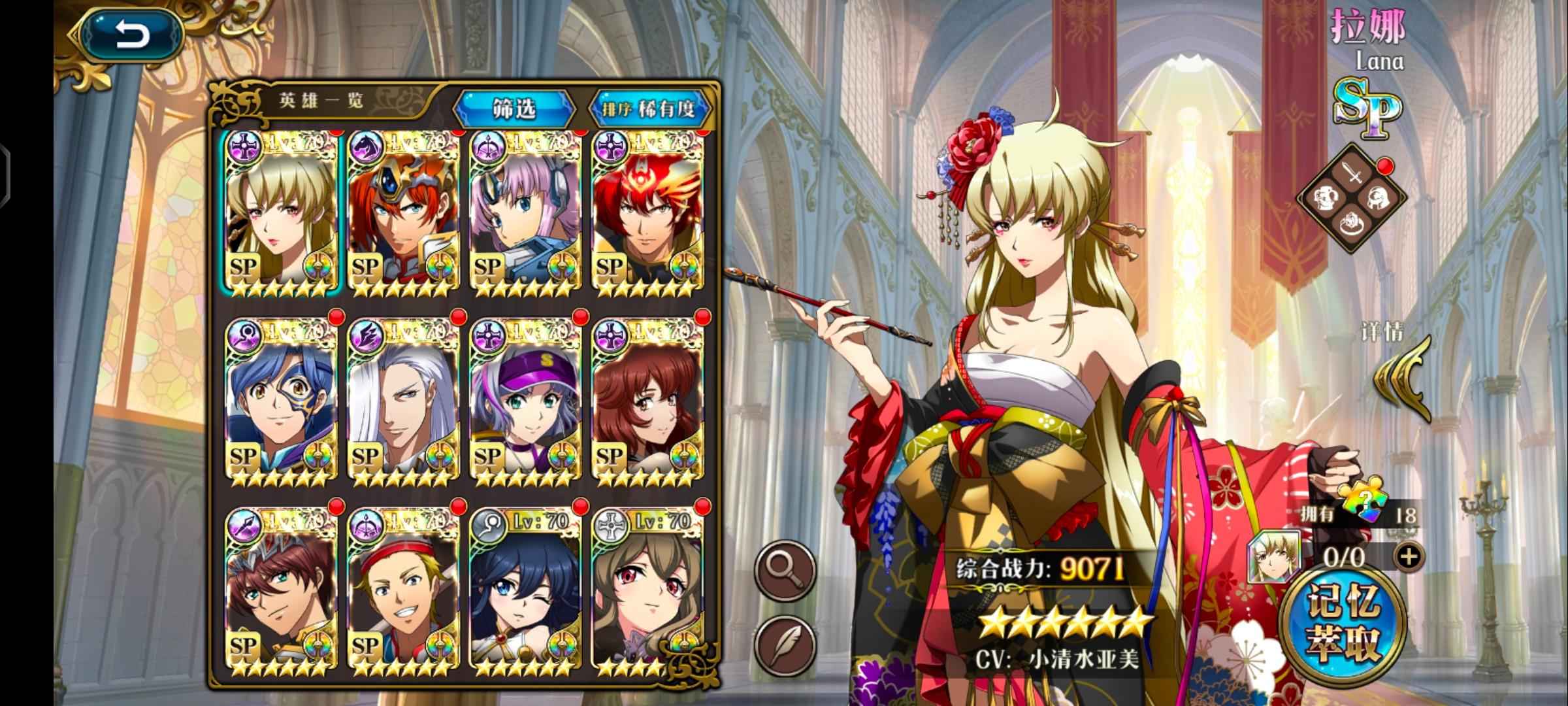 梦幻模拟战【70级】16回响4000魔晶