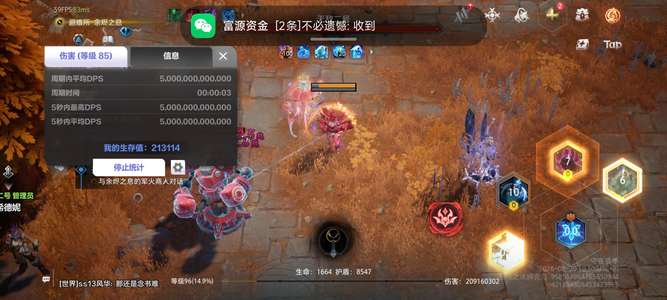 火炬之光：无限人鱼2，3秒爆庄2多多4玩偶