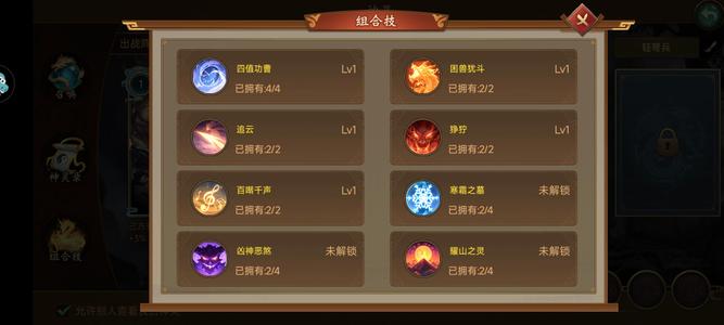 朕的江山【54级】出一个郡守号