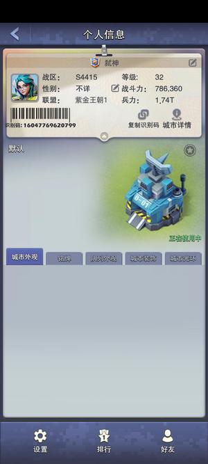 口袋奇兵新区一盟牛逼