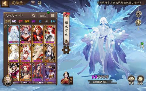 阴阳师pvp无压力