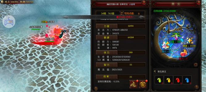 暗夜奇迹【765级】魔武63区