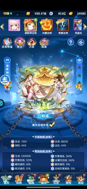 道友请留步6书小号。