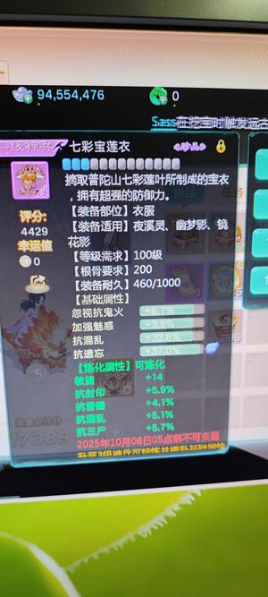 大话西游【时间服1转】浮生一梦2级神兵带1亿